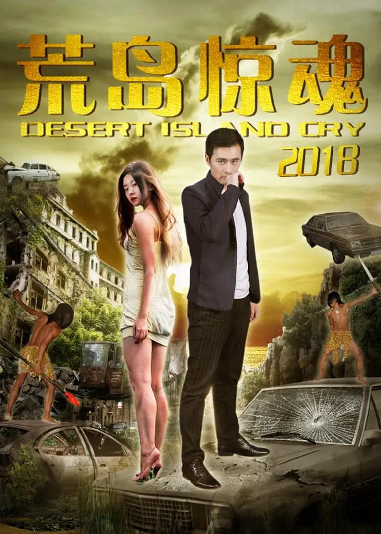 精品福利在线观看视频