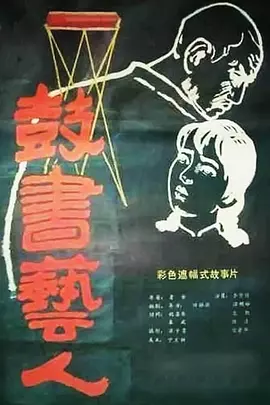 仙女棒的坐着使用的教程视频大全