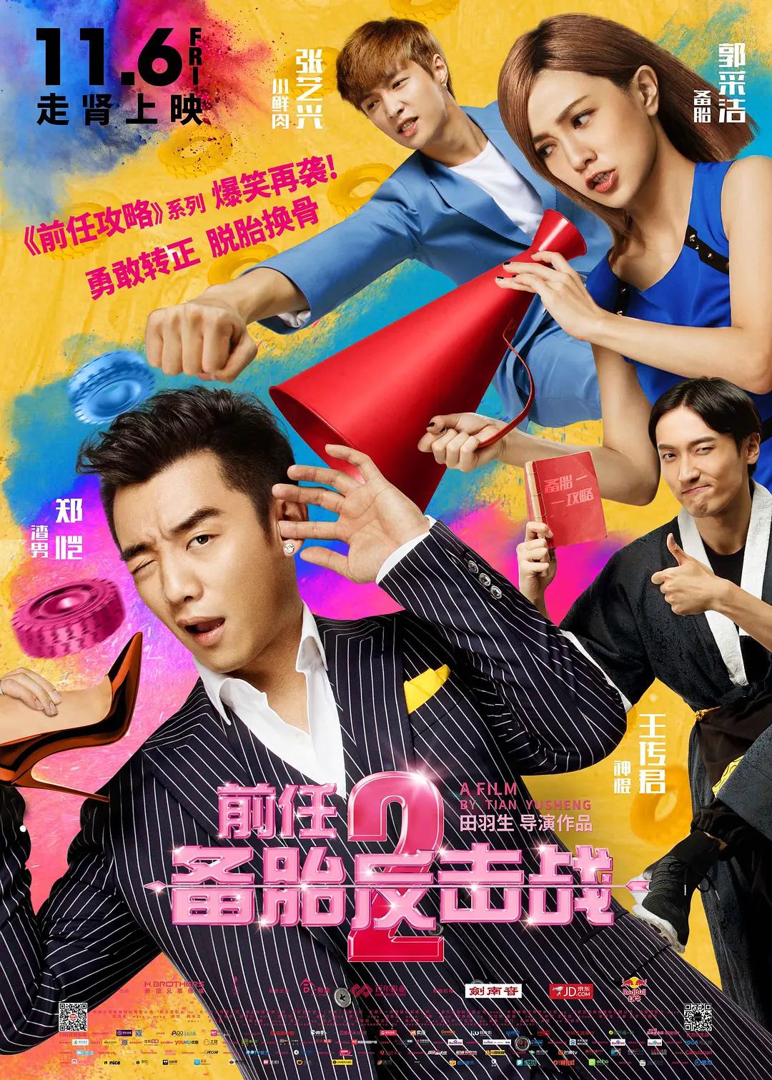 又粗又硬又黄短视频免费版