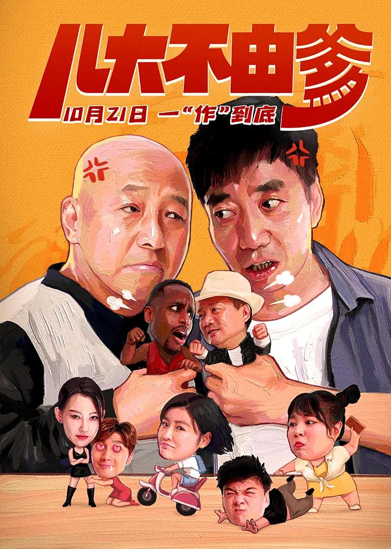 国产伦精品一区二区三区免费