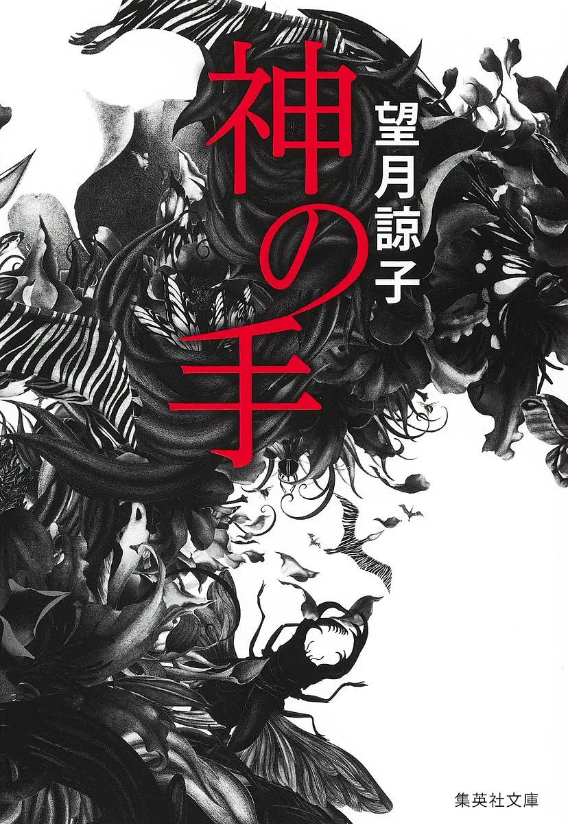 国产精品一区无码专区