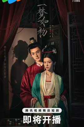 特级毛片在线大全免费播放
