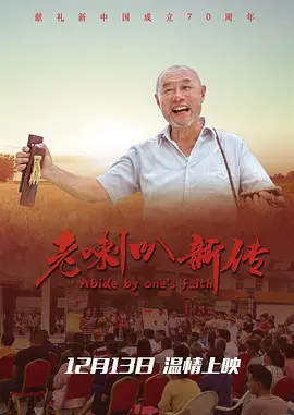 中文字幕一二三区日韩影视