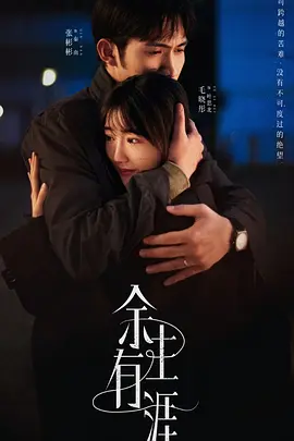 暴躁甜妹国语高清下载百度云