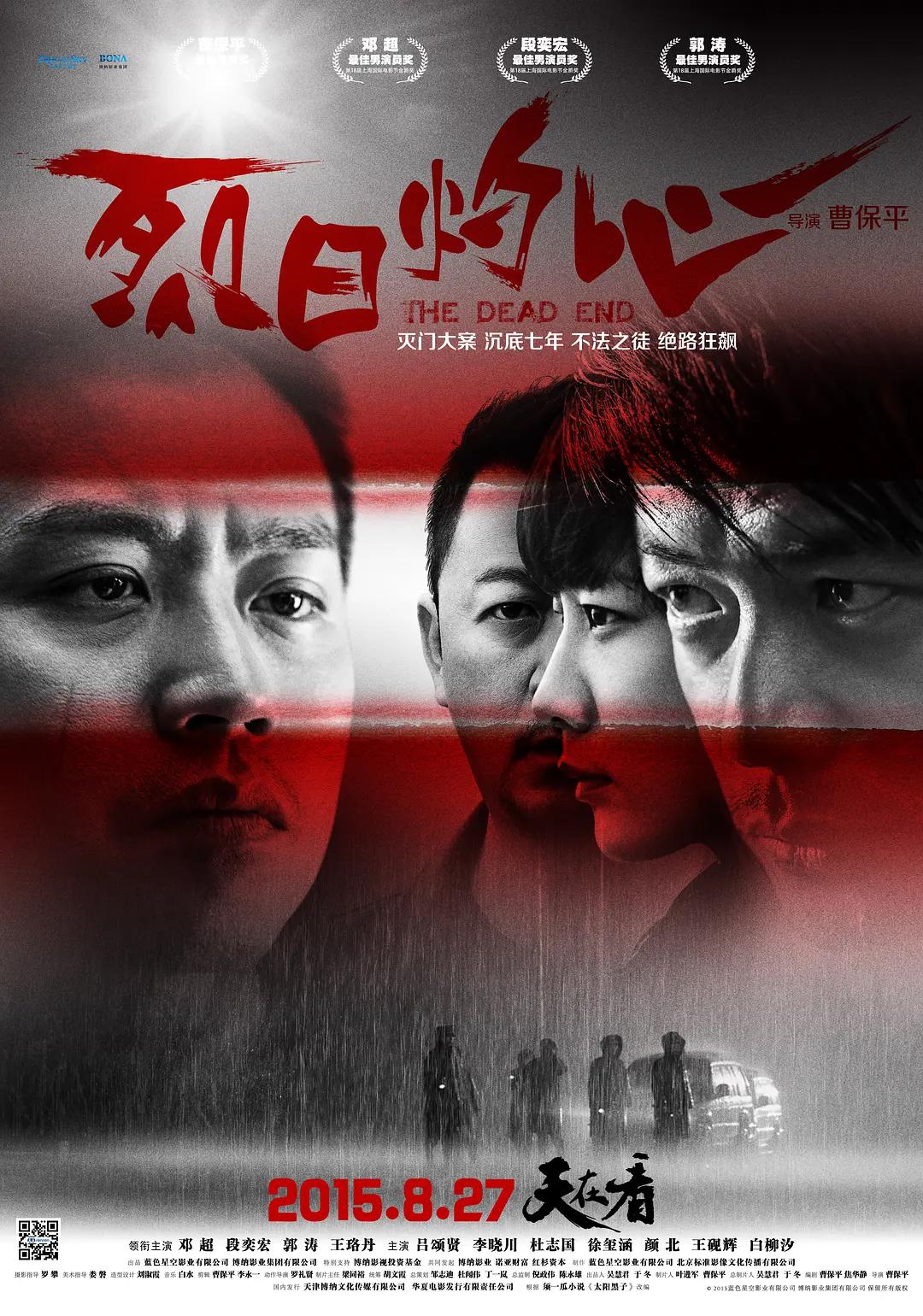 亚洲国产精品高清在线观看