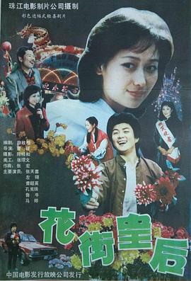 五月亭亭开心中文字幕
