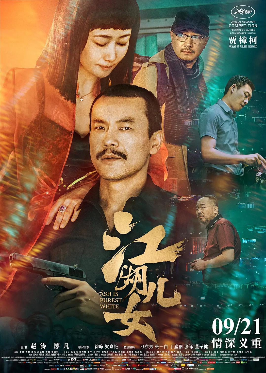 斗罗大陆免费完整观看