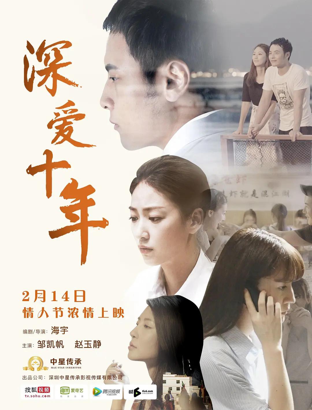 五月天婷婷丁香中文字幕