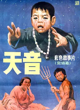 国产性生大片韩国伦理三级免费观看性