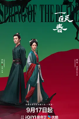 91久久精品国产91久久性色tv