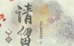嘟嘟嘟影院韩国视频中文