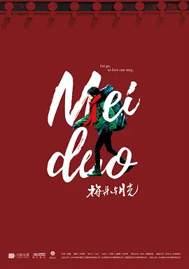 日韩中文字幕中文无码久本草