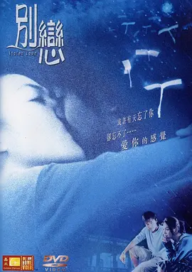 免费在线观看一区