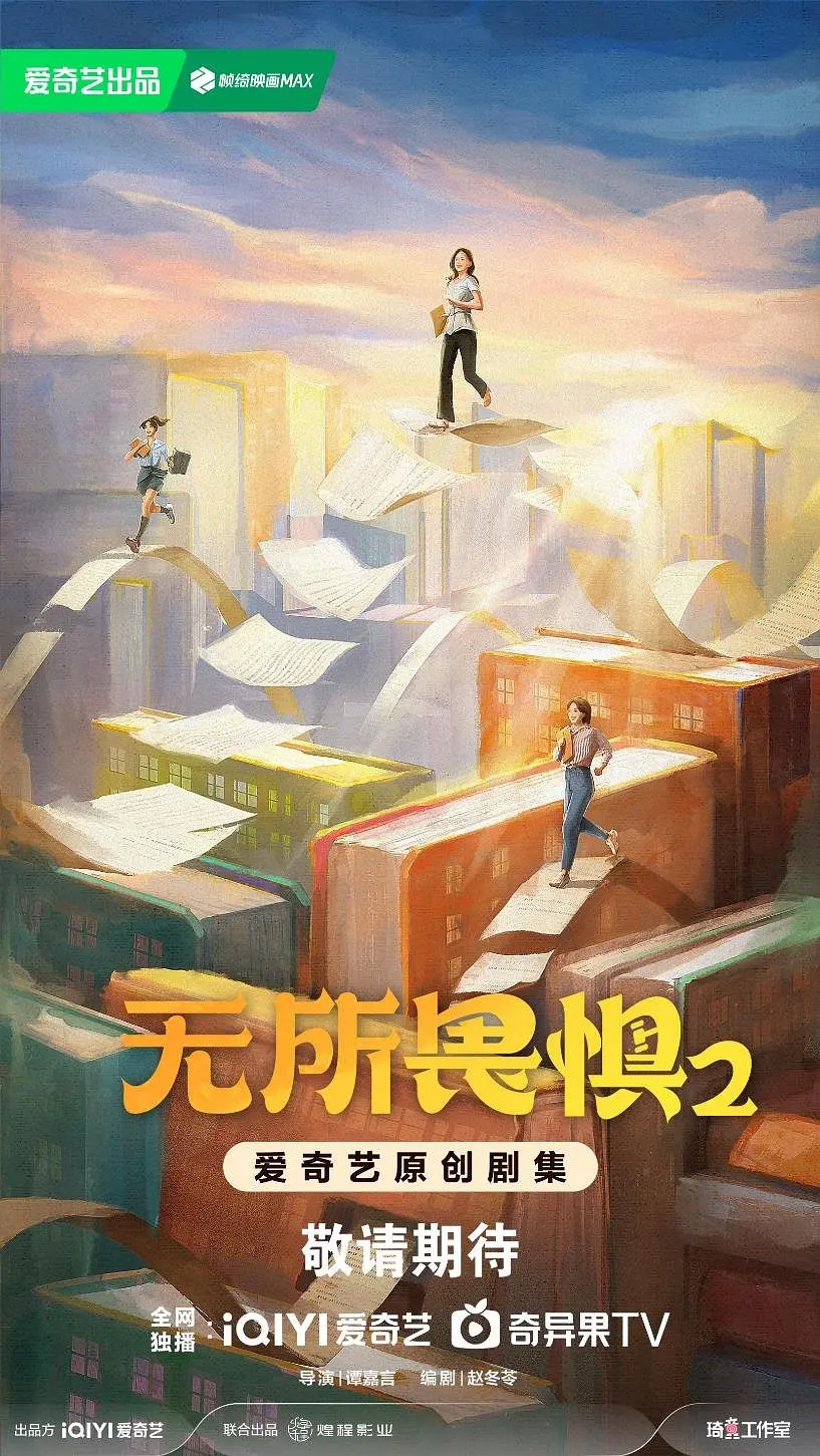色综合久久久久无码专区