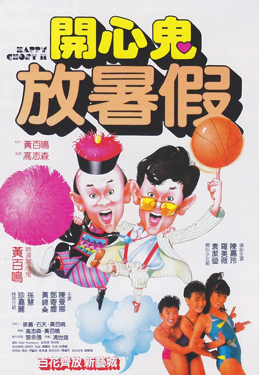 日韩久久无码免费毛片软件-爆乳美女脱内衣18禁裸露网站-久久变态刺激另类sm孕妇-亚洲经典千人经典日产-亚洲日韩国产二区无码 - 1080在线视频观看