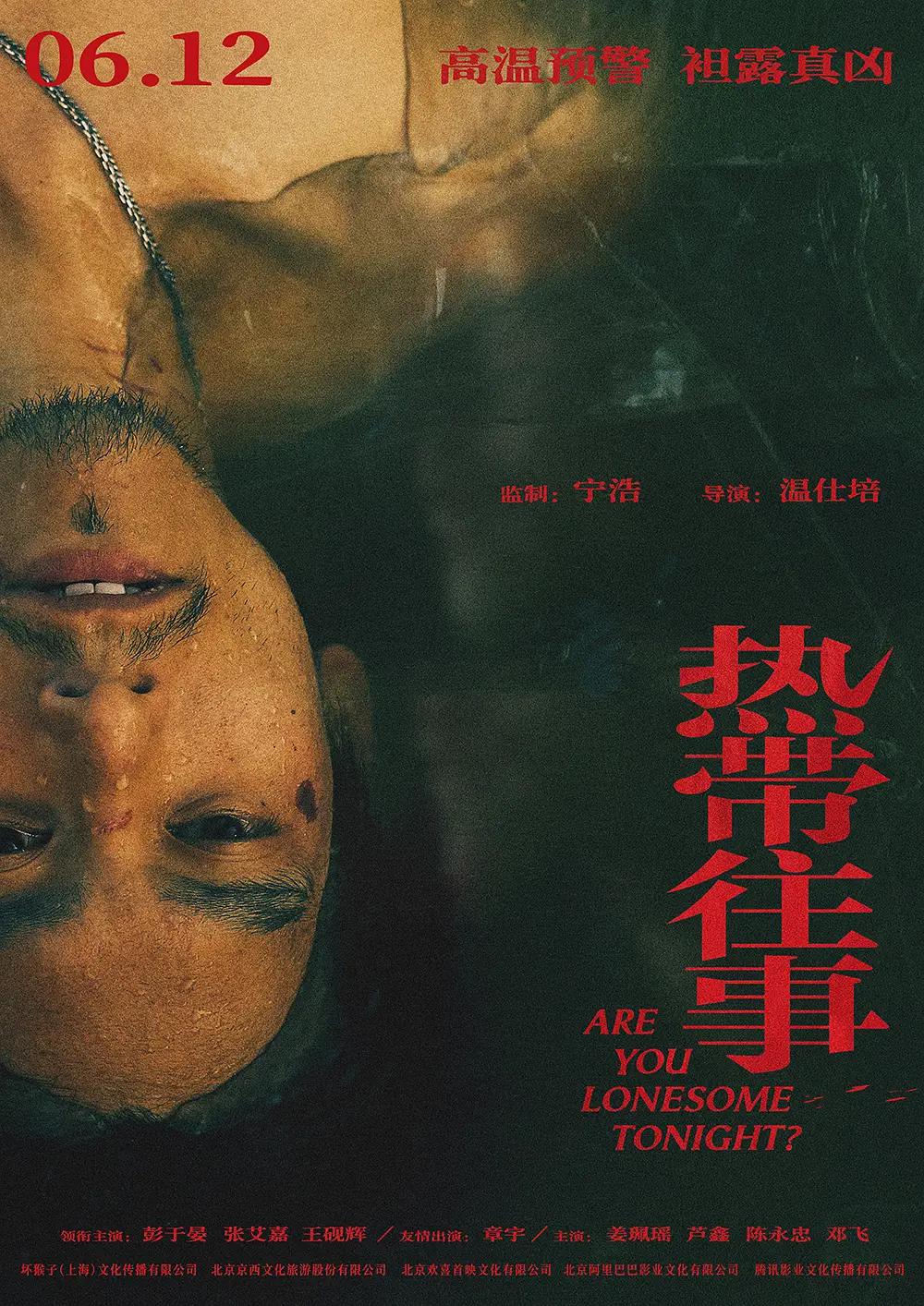 色播综合久久久一本