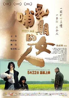 超级国产日韩av