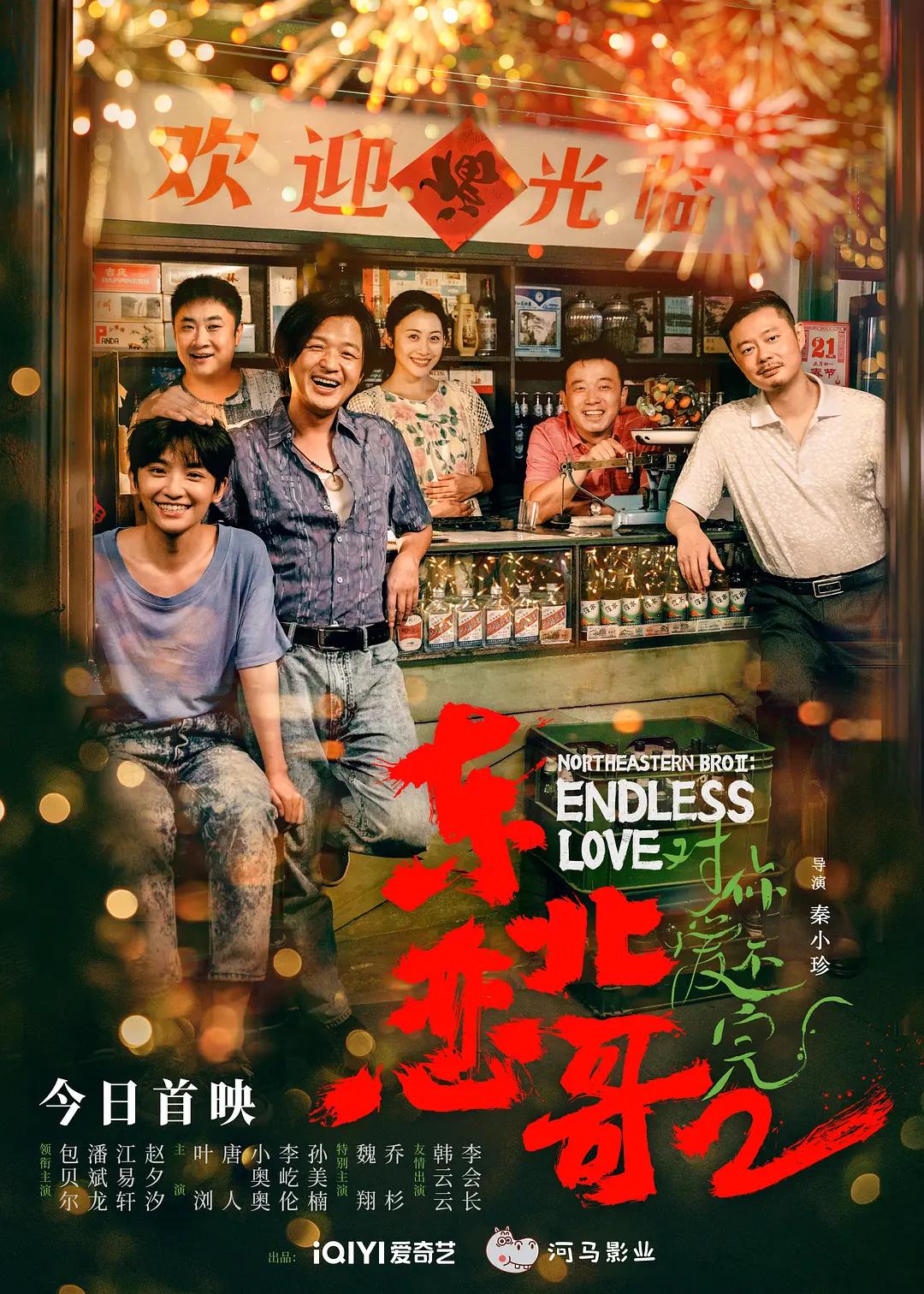 久久精品国产亚洲av麻豆蜜芽