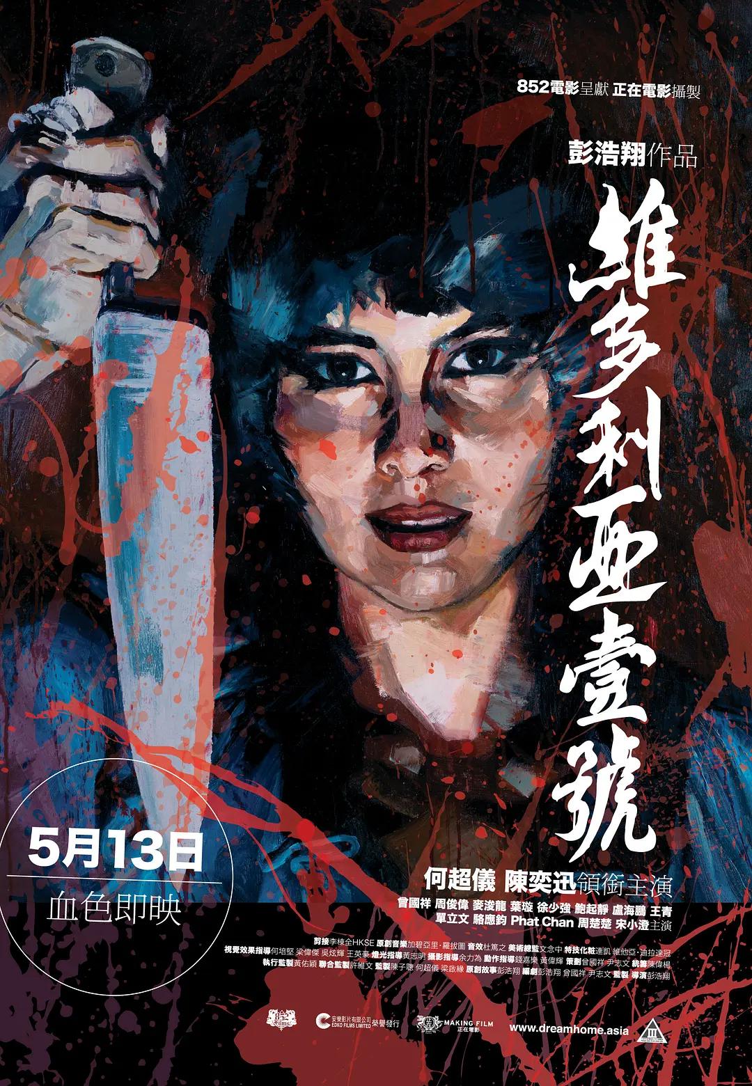 失禁~顶弄play触手play-全集电影普通话在线完整版