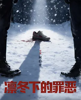 关键词网址采集器