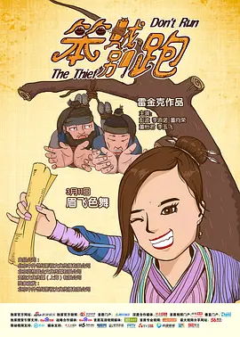 a级片免费在线