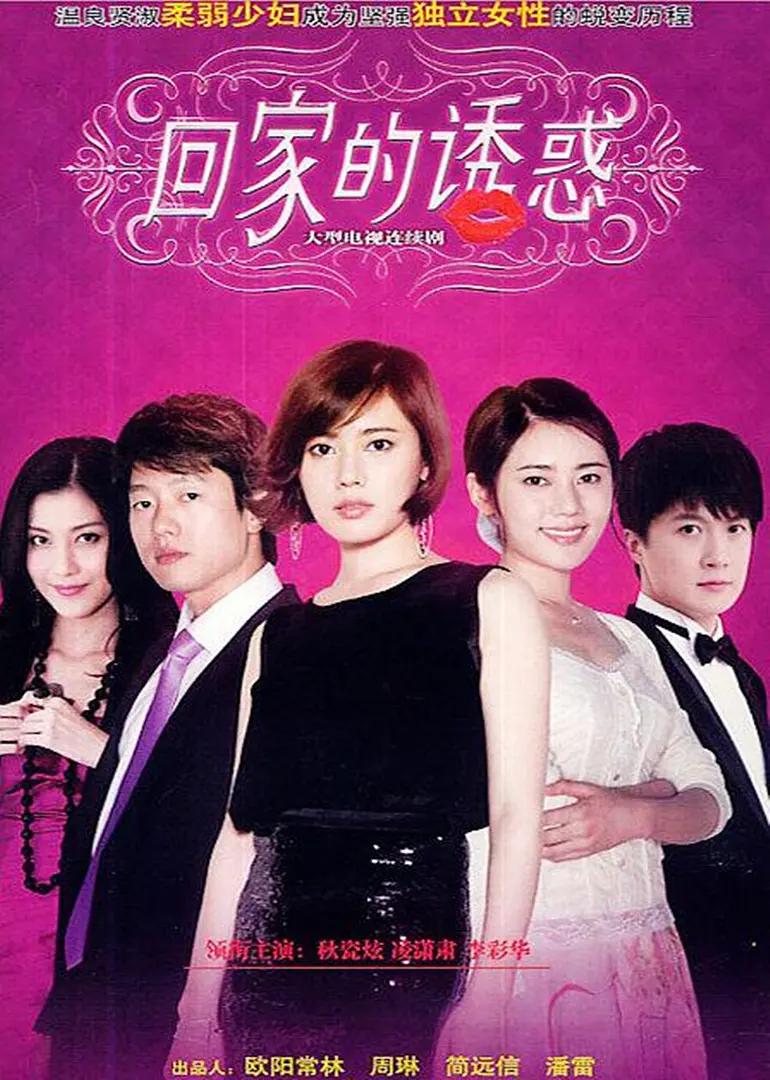 狠狠色综合7777久夜色撩人Ⅰ