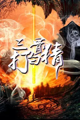 狠狠综合久久久久精品网站