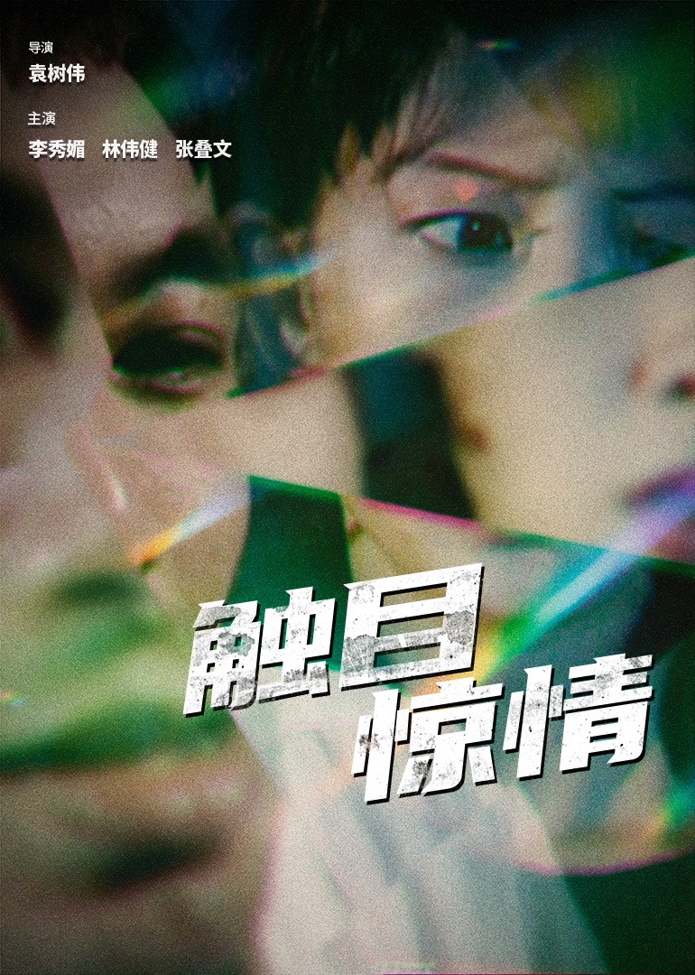 欧美日韩免费一区中文 - 720高清视频观看