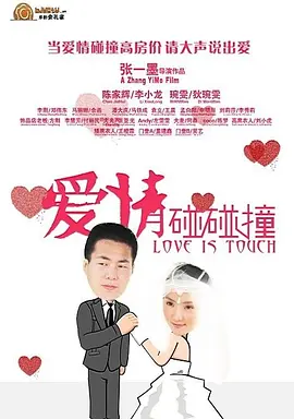 成人毛片网