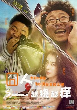 亚洲高清无码精品