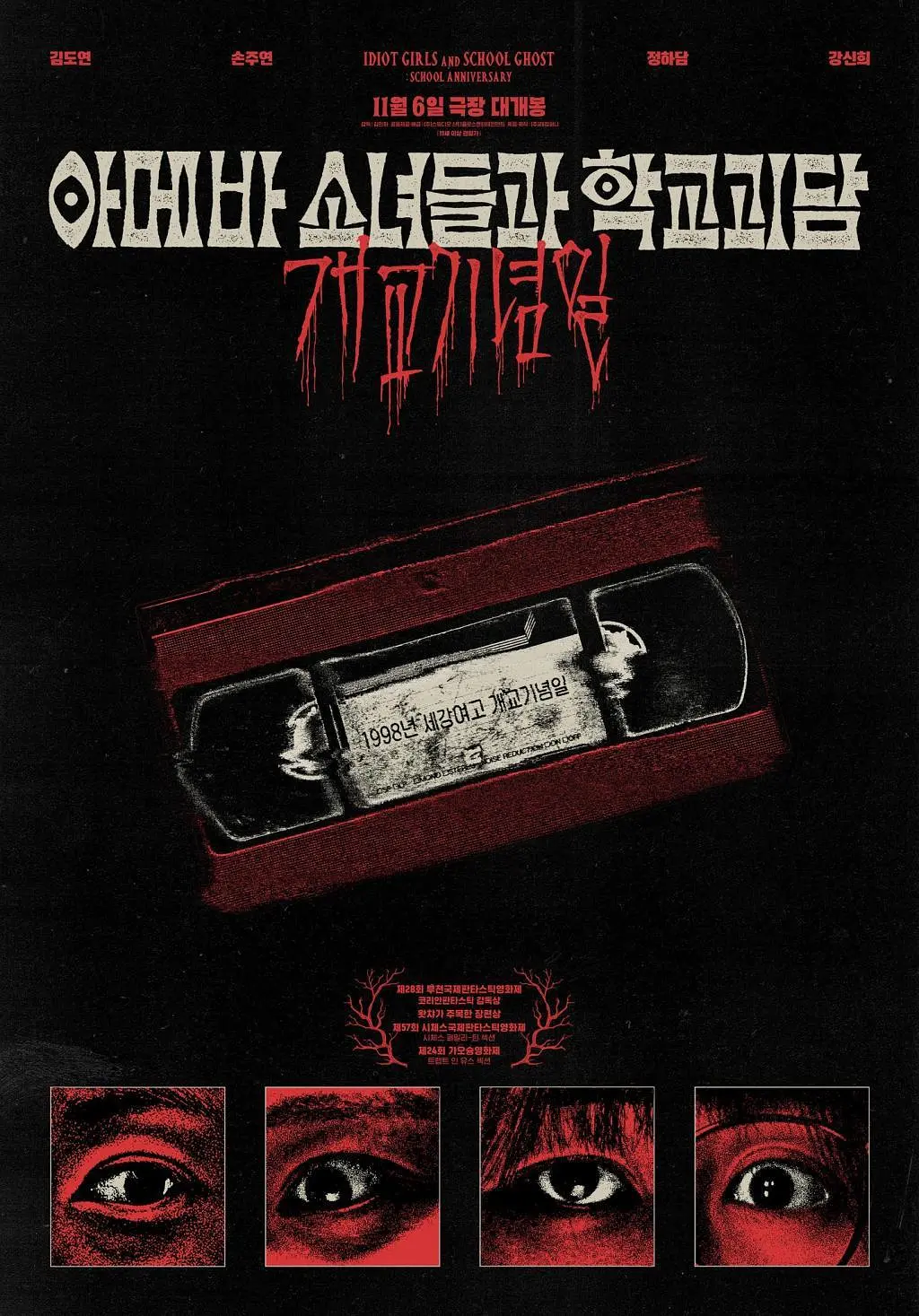 恰恰电影在线观看免费版-迅雷电影韩国在线观看