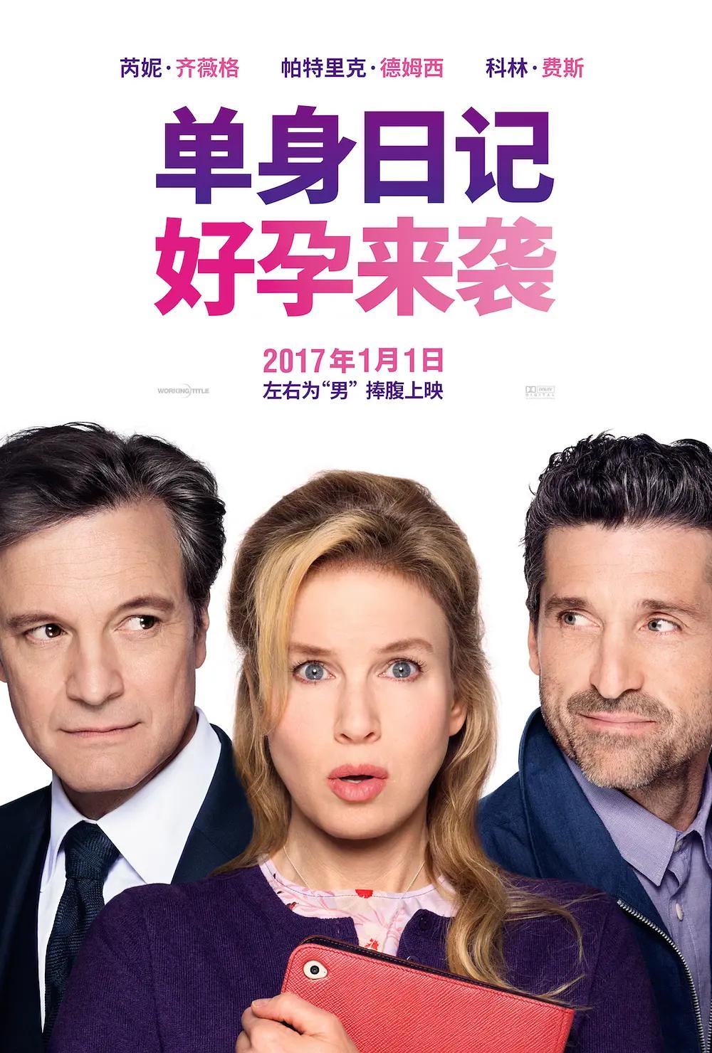 日产无人区一线二线三线视频
