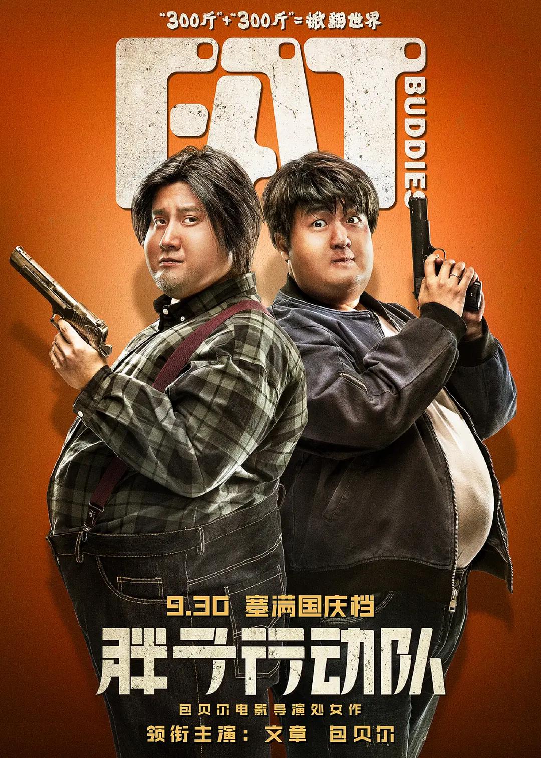 久久精品99久久香蕉国产
