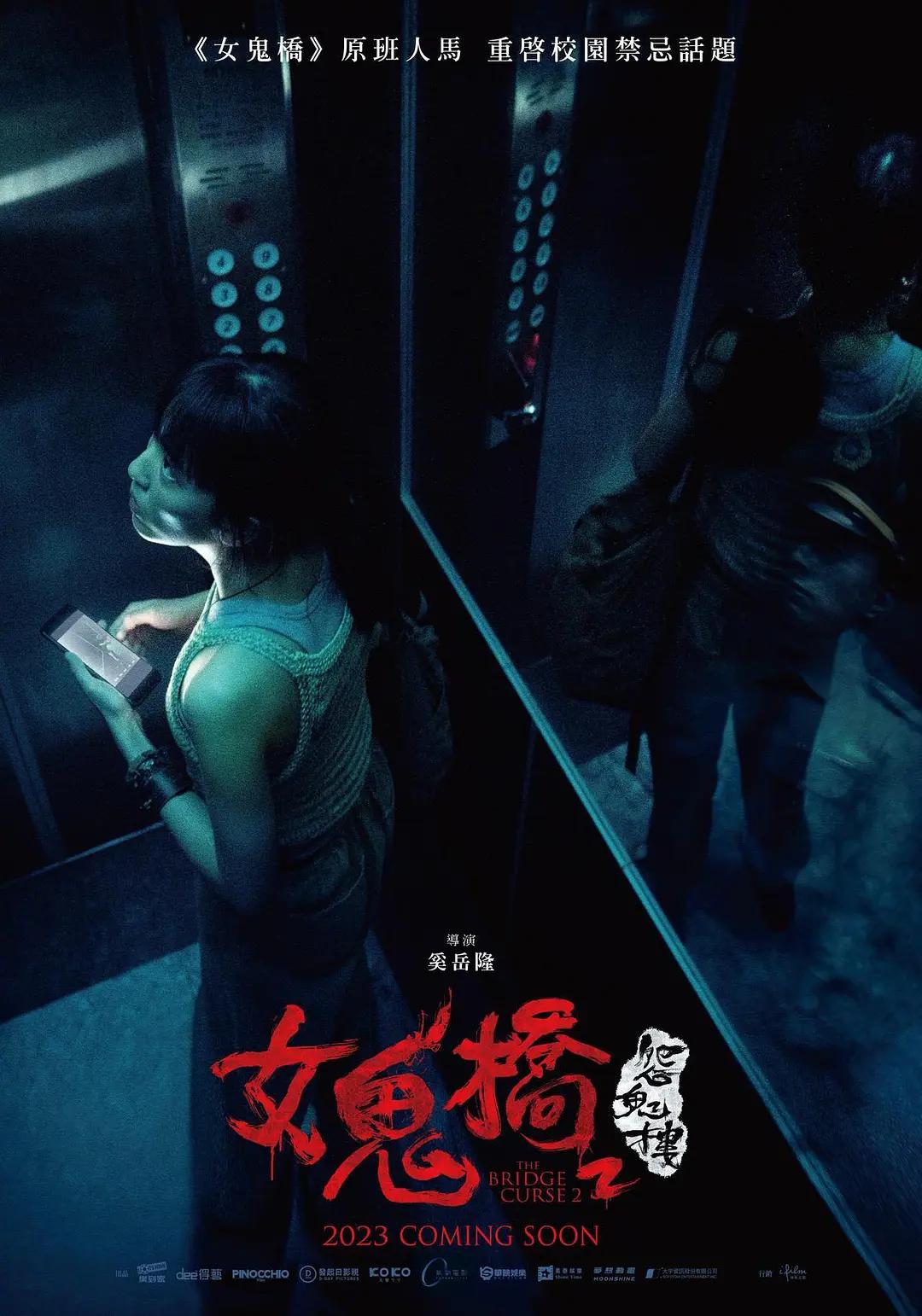 日韩午夜视频在线观看
