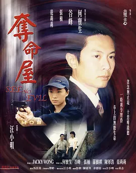 色综合AV综合无码综合软件