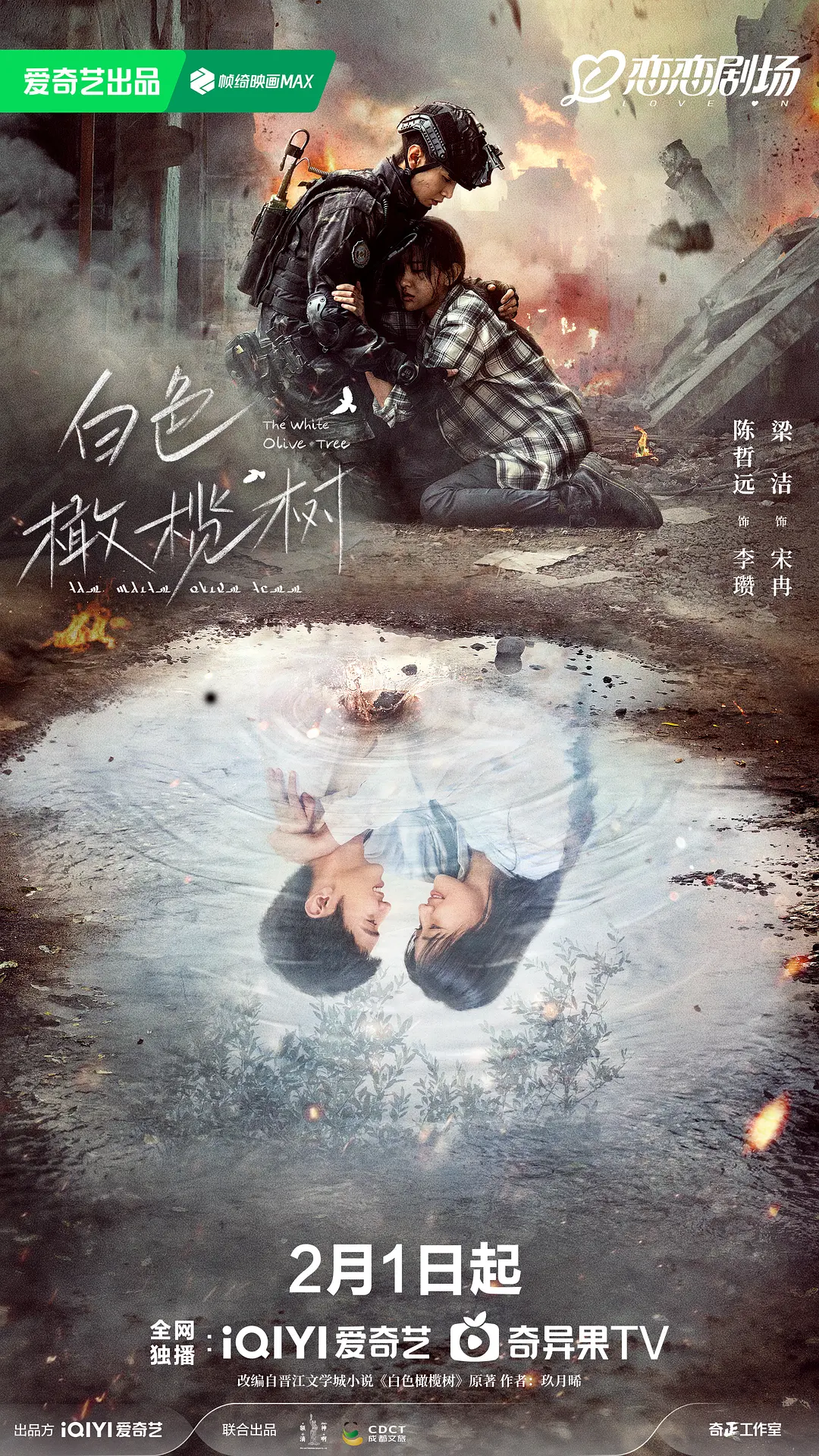 96电影网在线看电影,支持微信微博观看,无需播放器的电影网站,支持迅雷电影下载 - 超清BD在线观看
