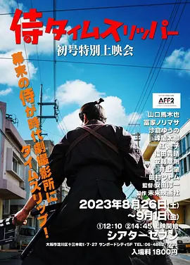 看全色黄大色大片免费久久久