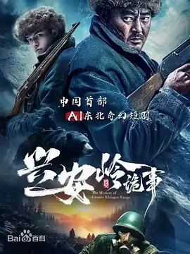 国产福利视频一区二区三区