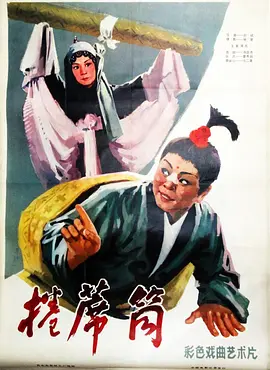 精品国内自产拍99在线观看