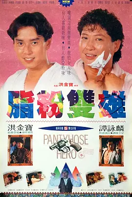 六九日韩视频