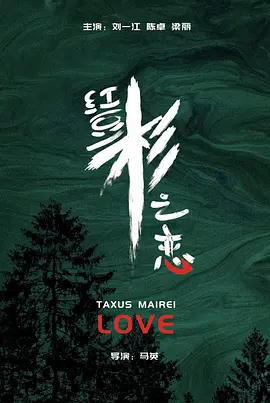 国产三及毛片-全集手机一一影视网