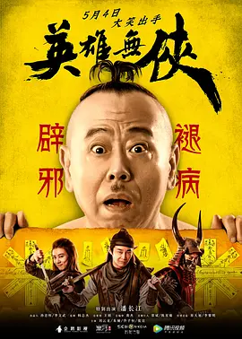 天堂久久 - 4k高清完整版播放