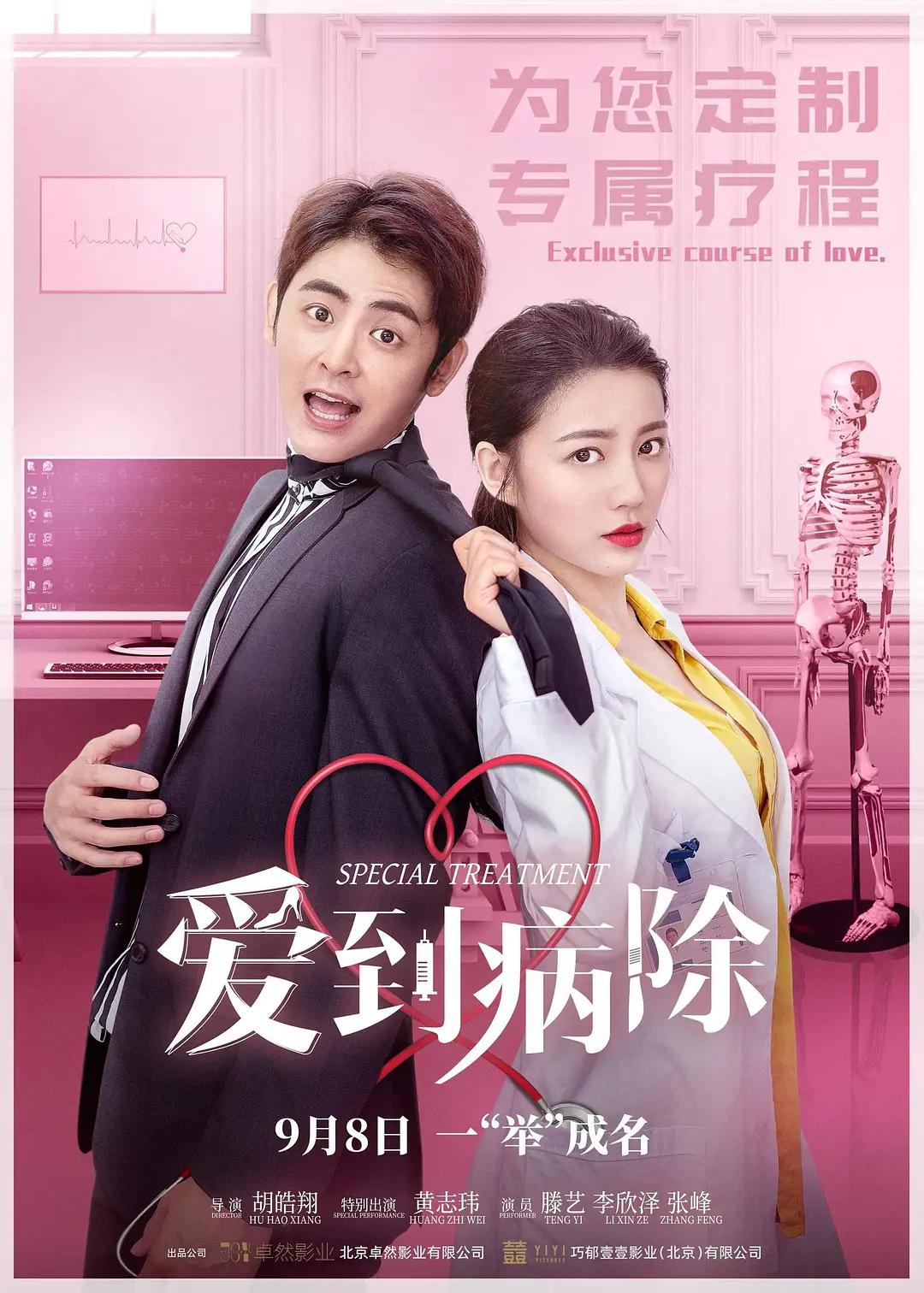 欧美人与拘牲交大全