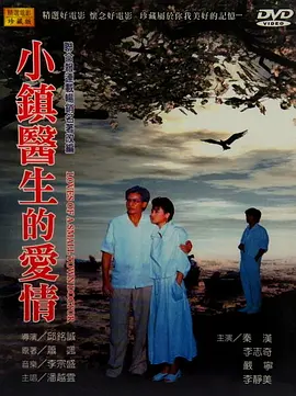 男人天堂网在线视频观看