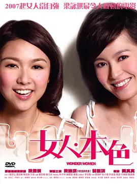 免费电影欧美日韩