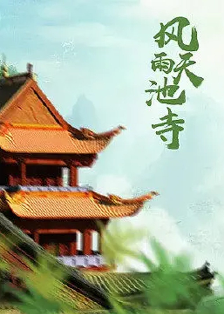 超碰在线观看99-百度影音先锋资源