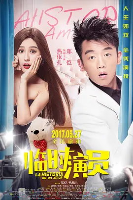 久久综合精品国产一区二区三区无