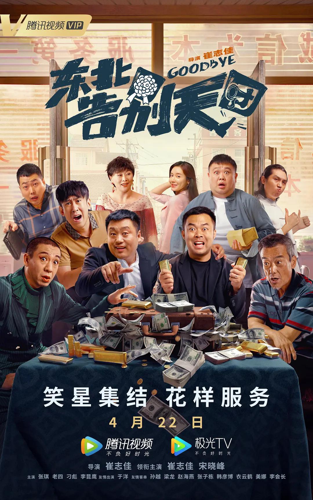 精品精品国产自在久久