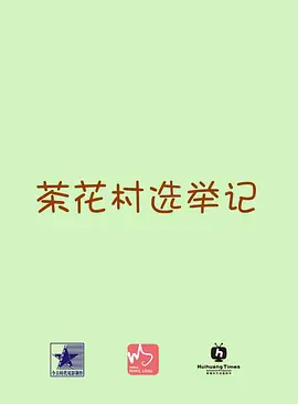 男生下面插女生下面