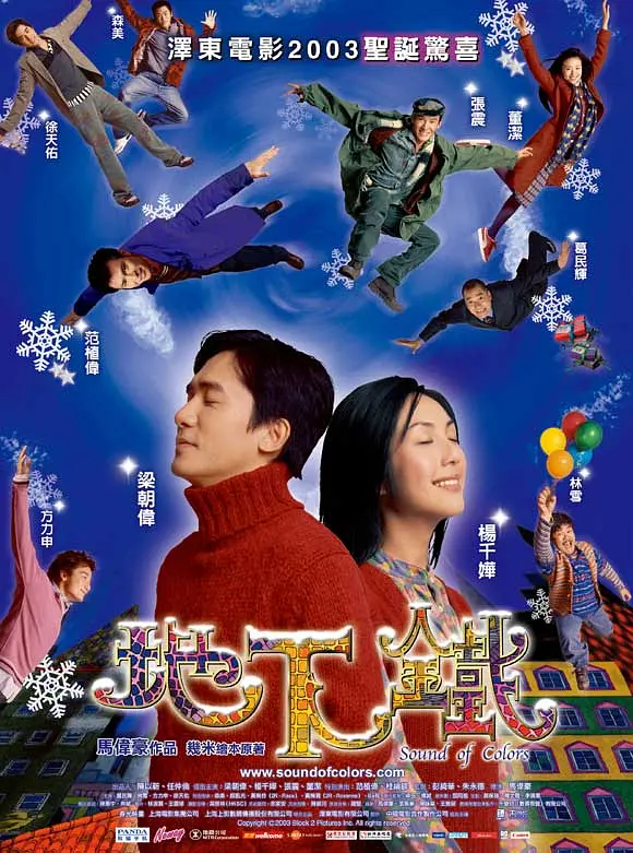 91国偷自产一区二区三区